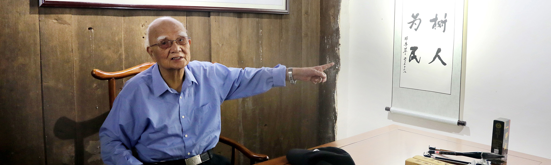 师道称楷模，桃李竞芳菲